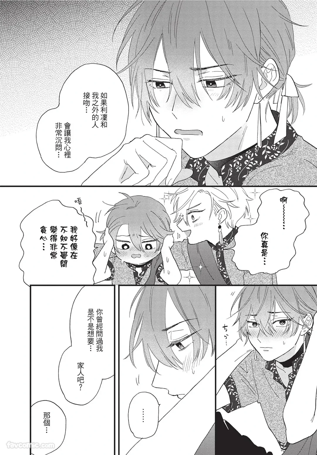 หน้า 173