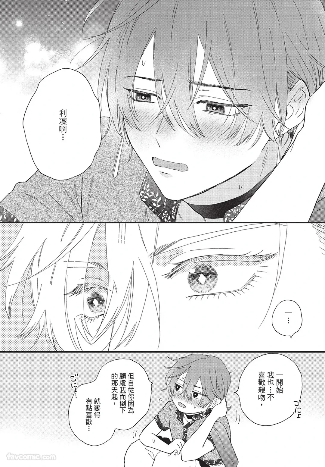 หน้า 177