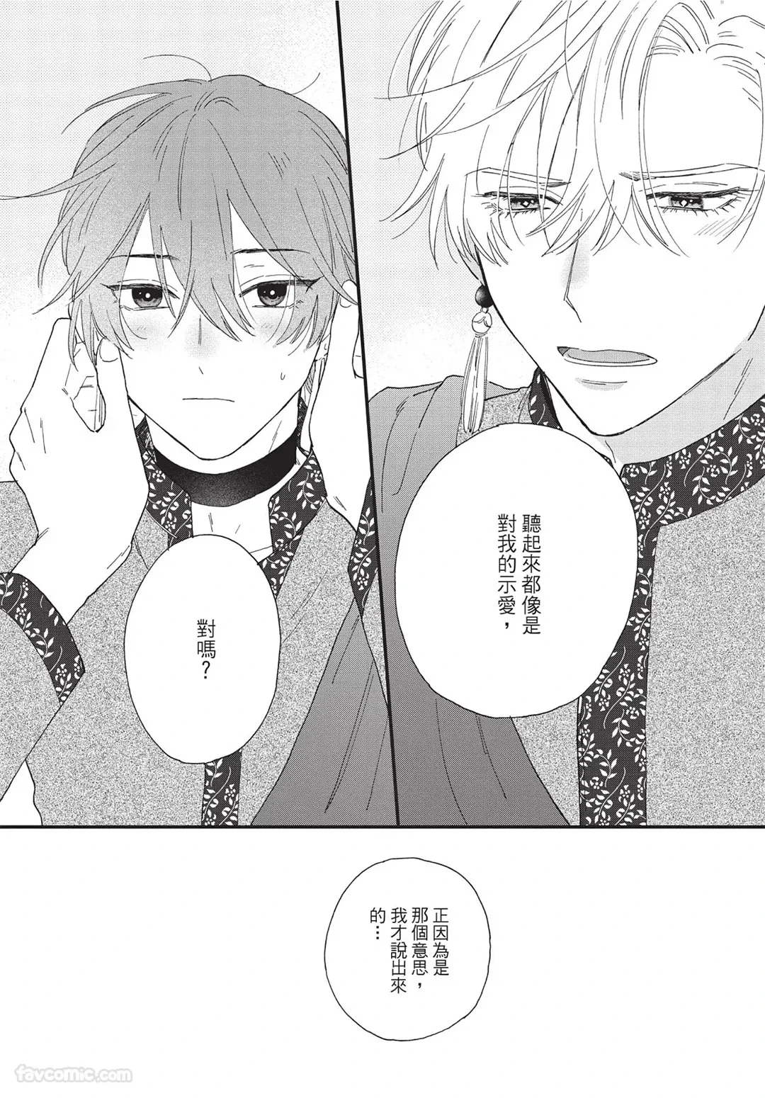 หน้า 179
