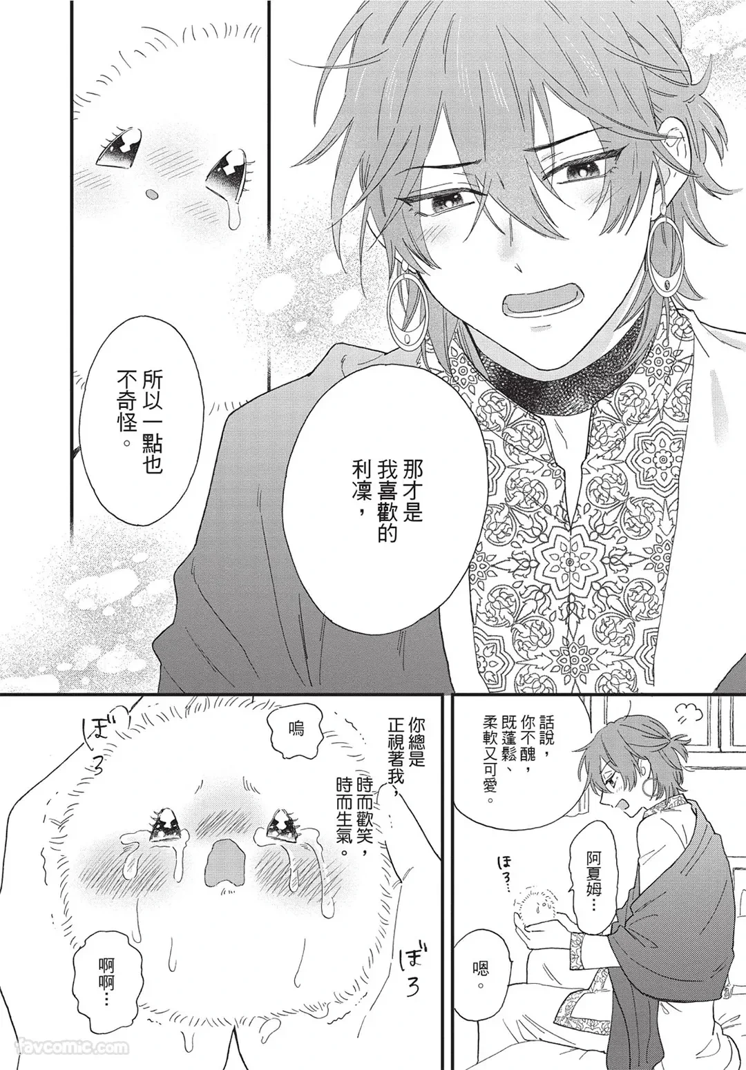 หน้า 211