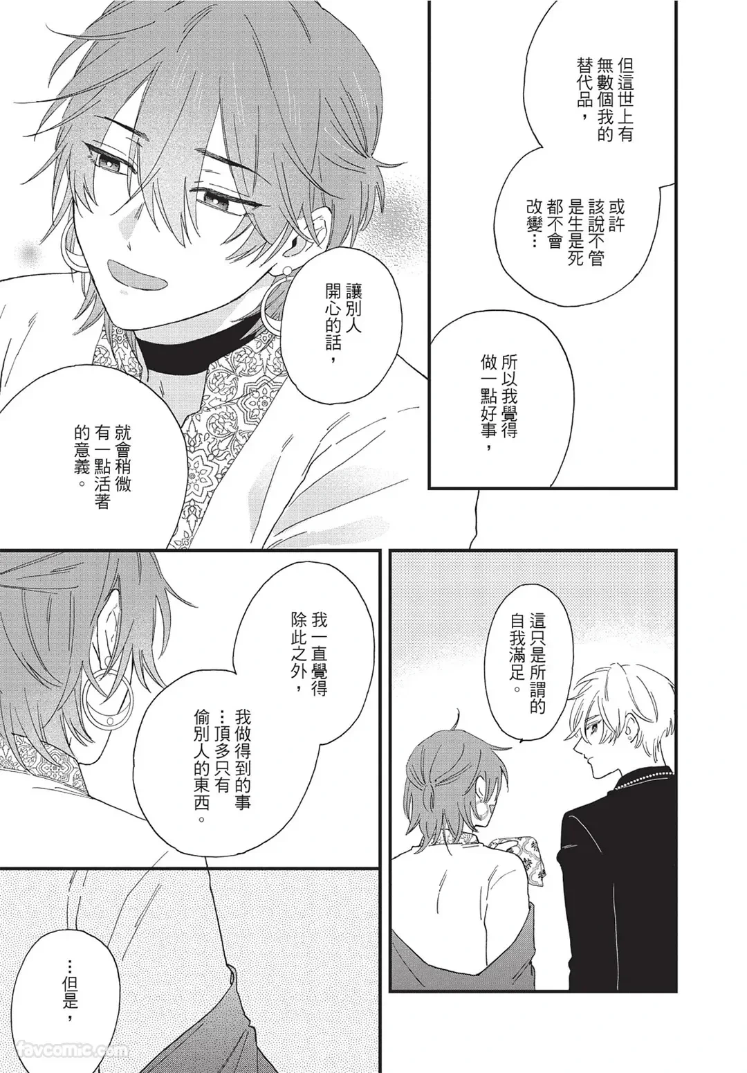 หน้า 214