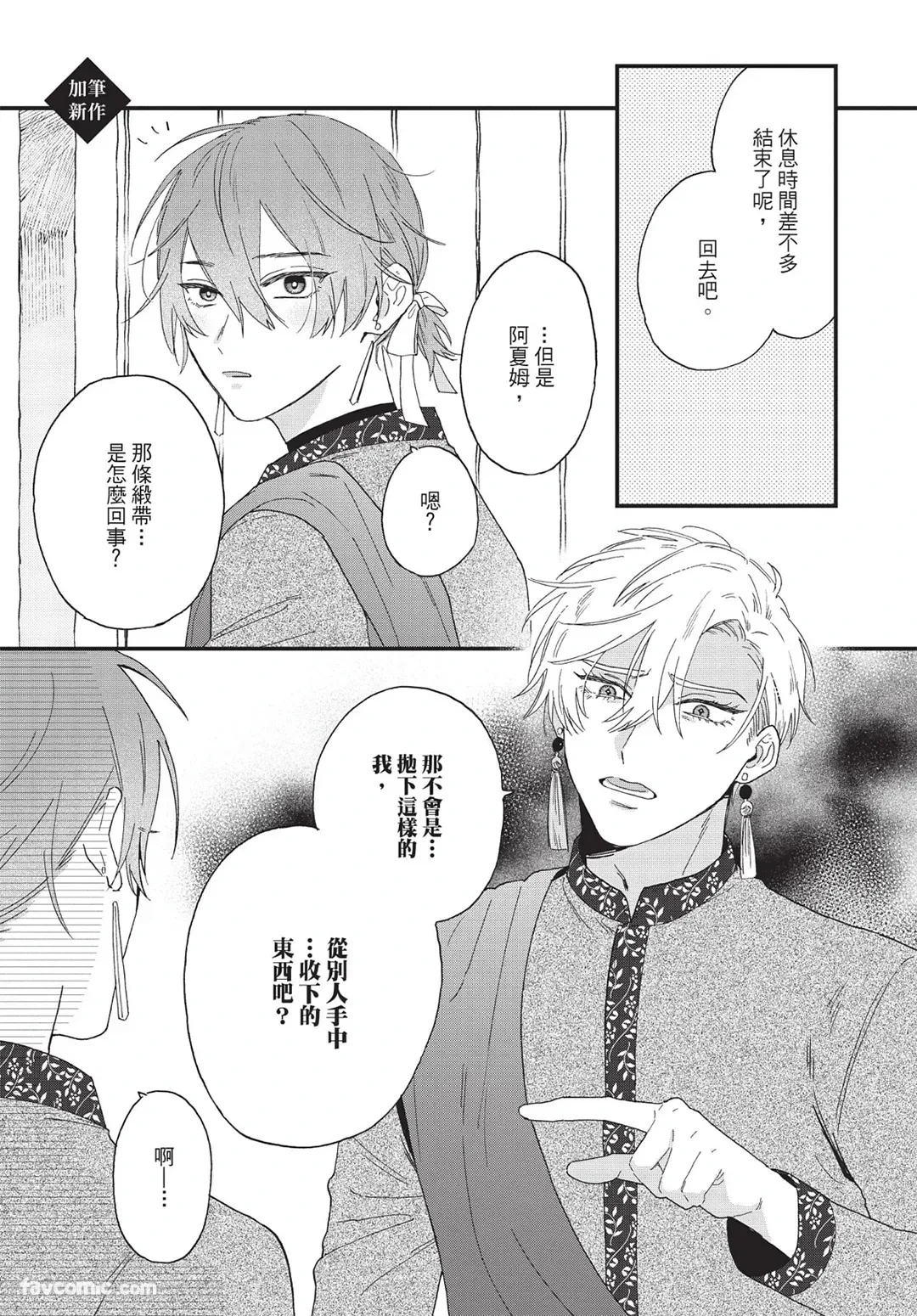 หน้า 218