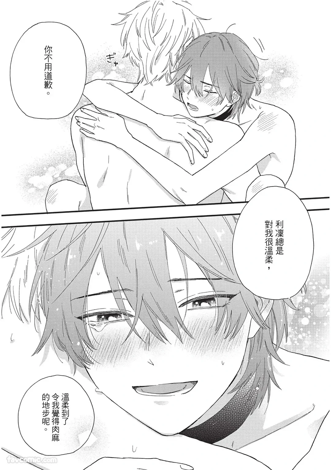 หน้า 32