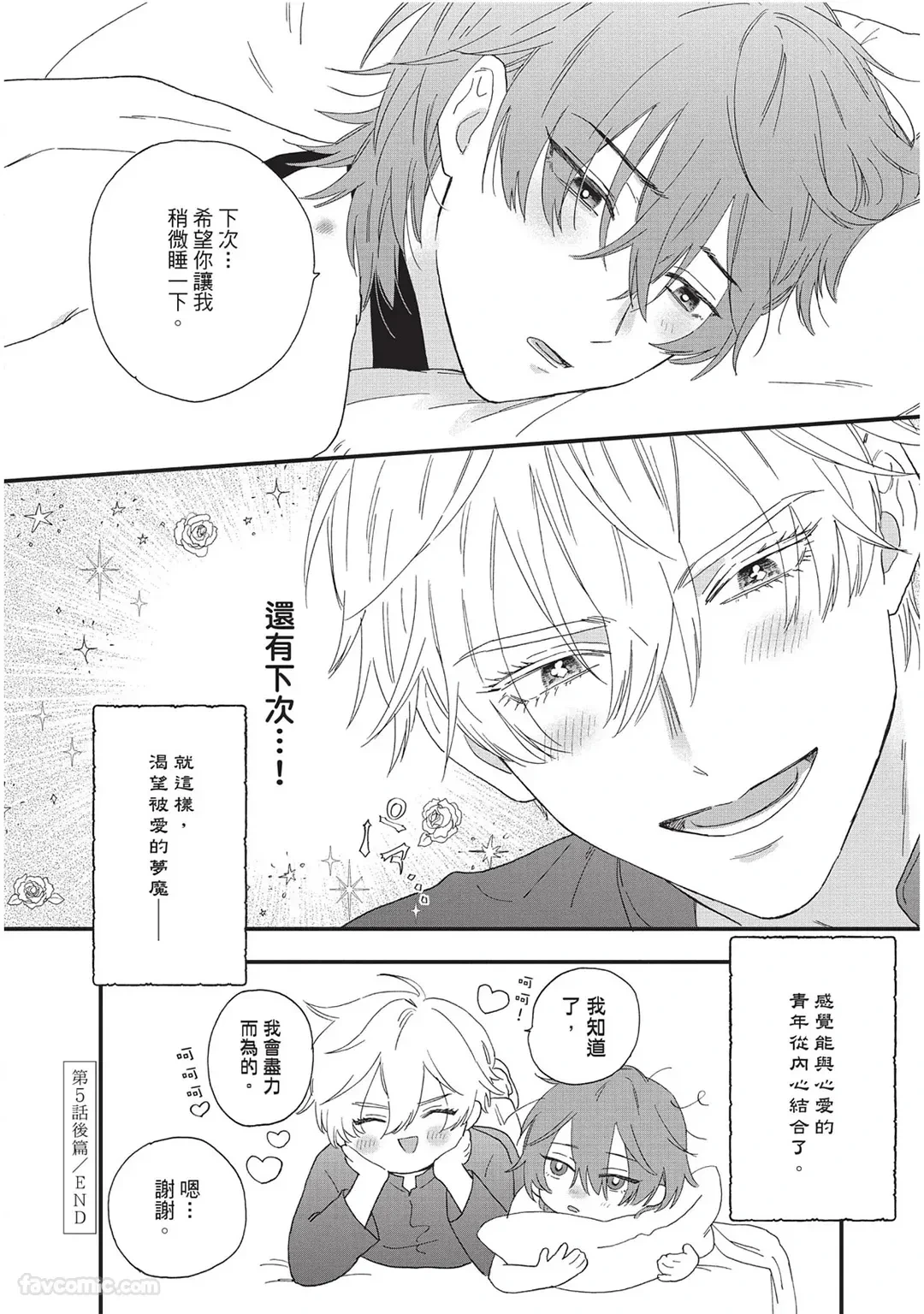 หน้า 37