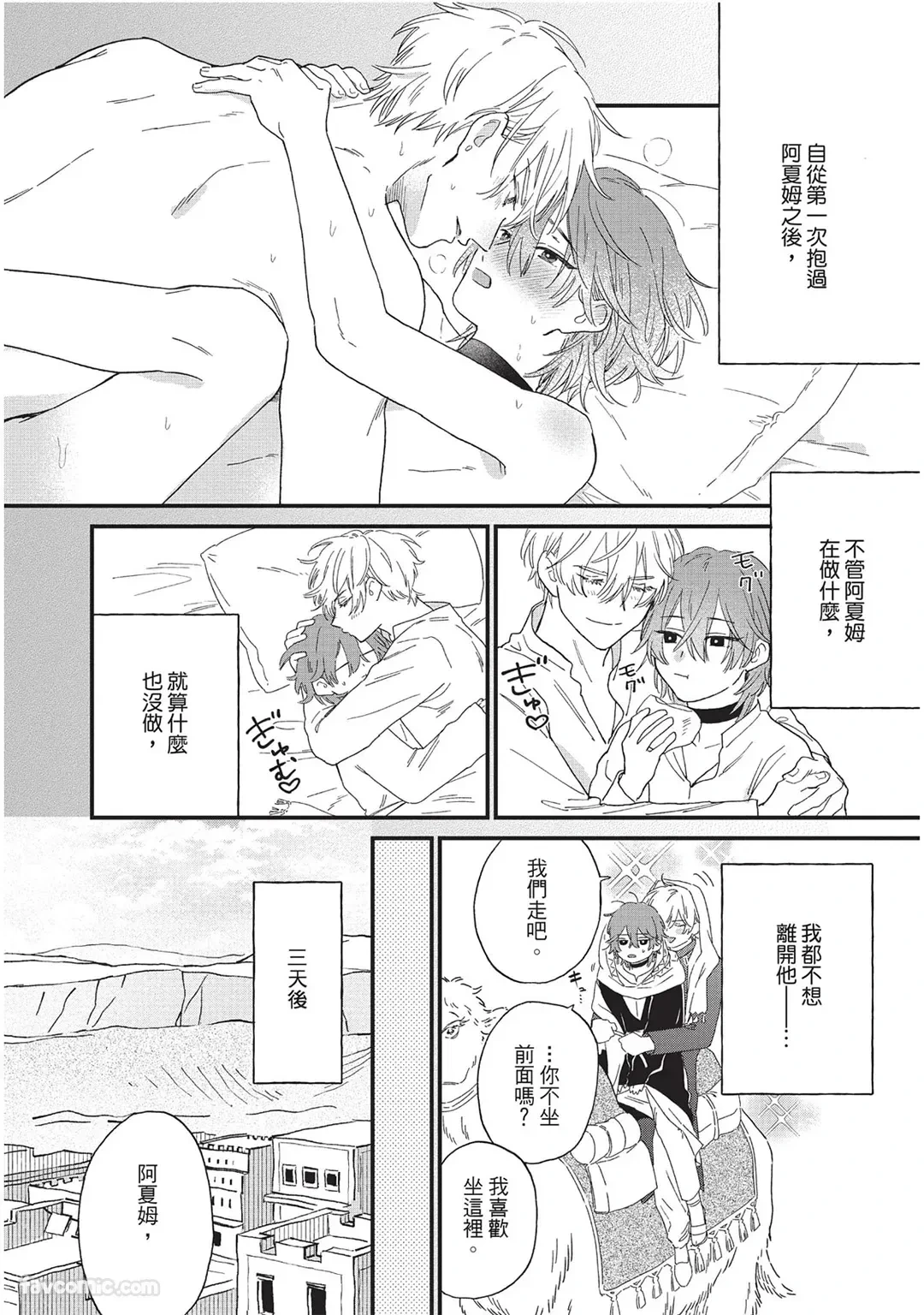 หน้า 41