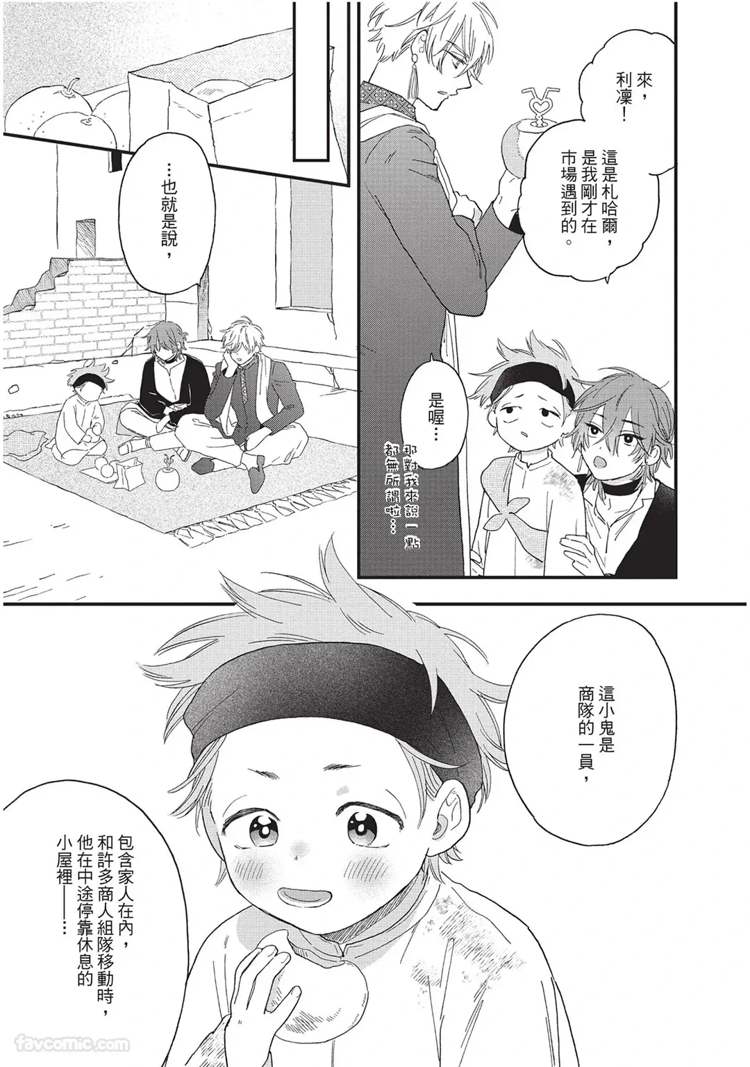 หน้า 48