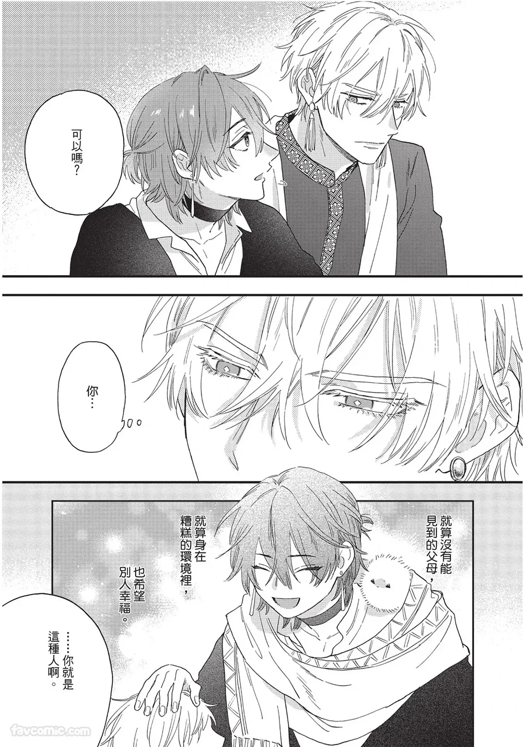 หน้า 52
