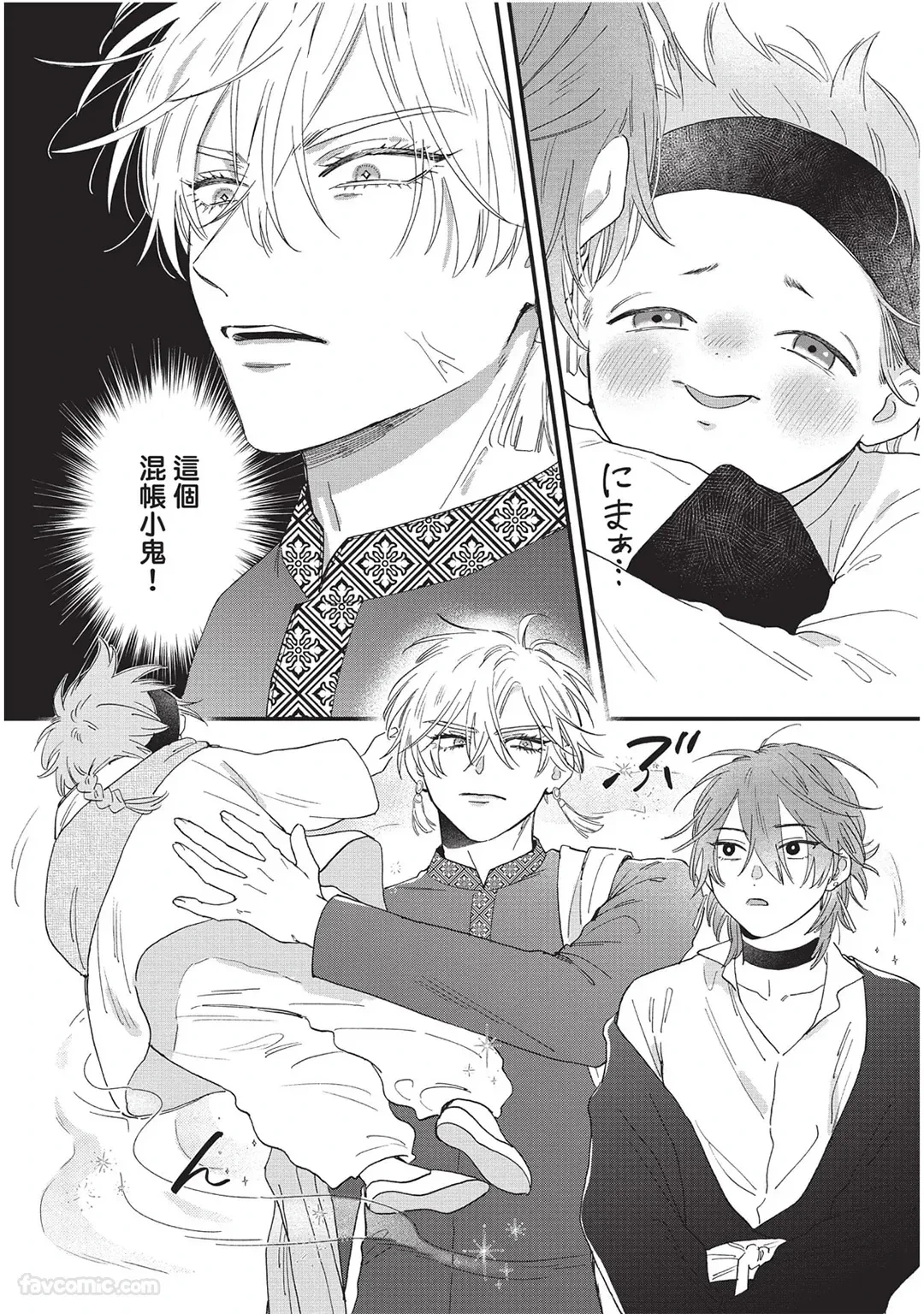 หน้า 71