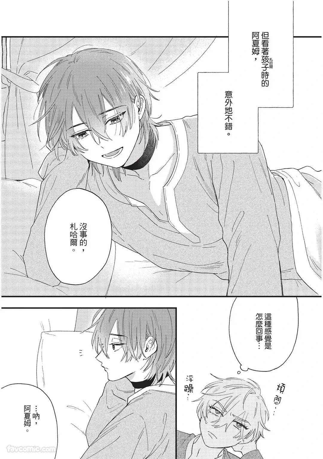 หน้า 84
