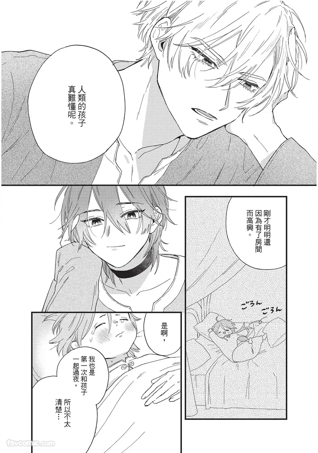 หน้า 85