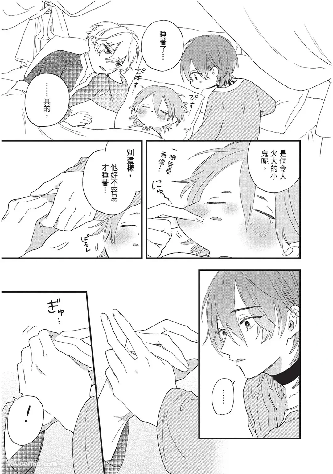 หน้า 92