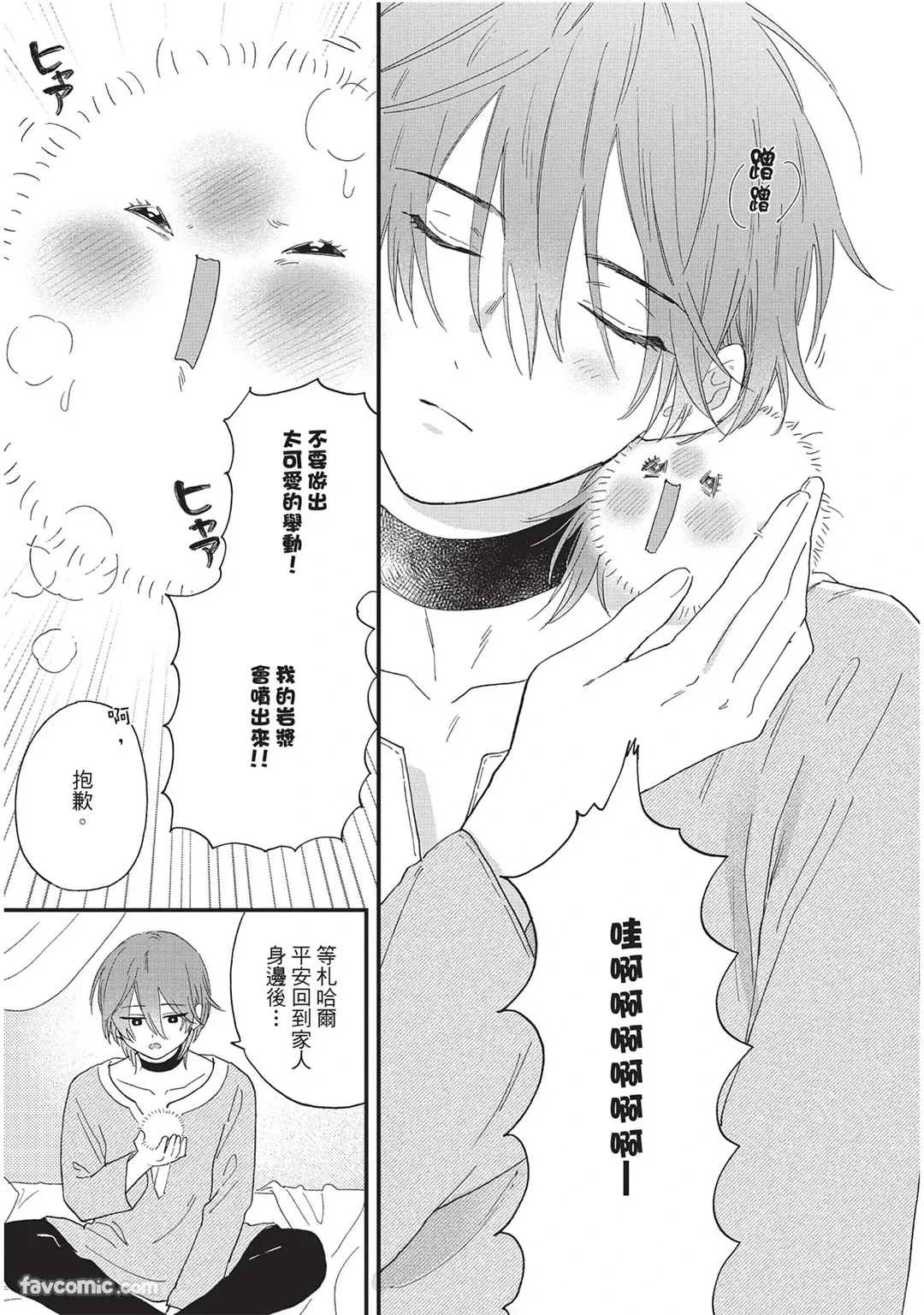 หน้า 98