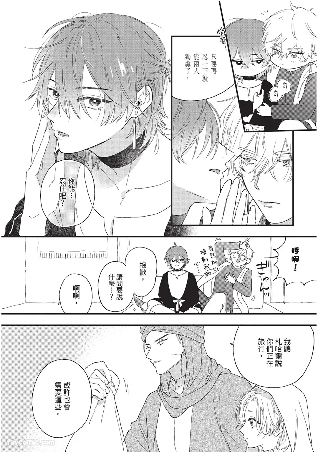 หน้า 113
