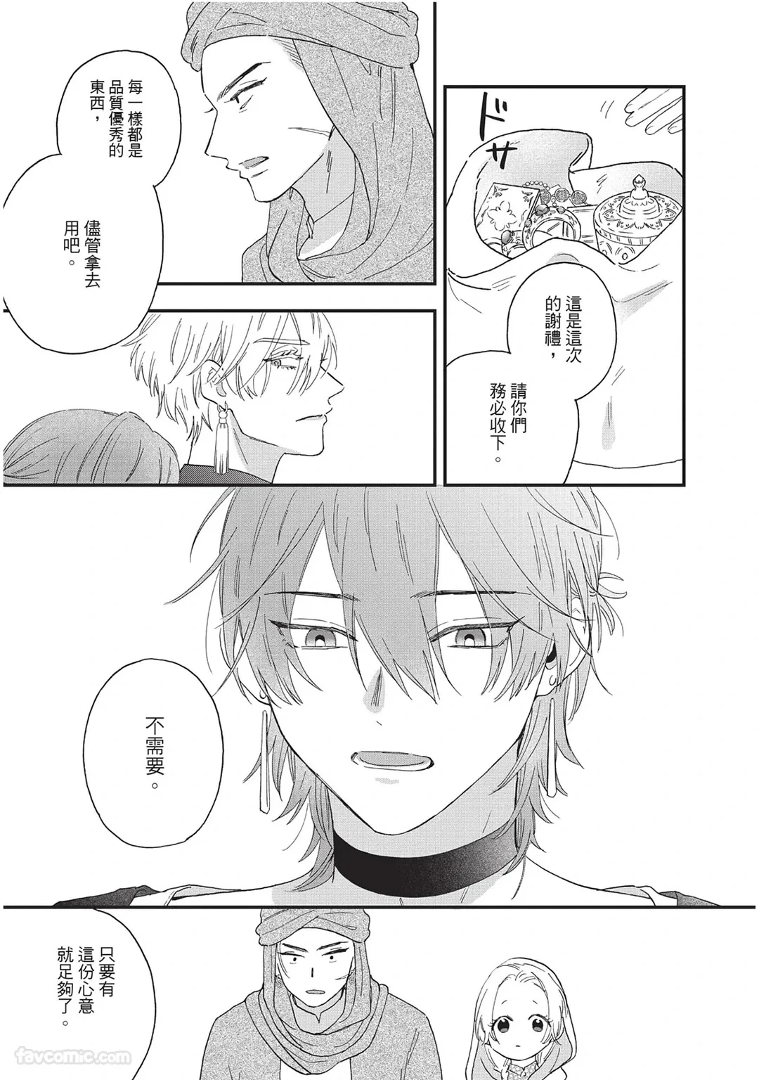 หน้า 114