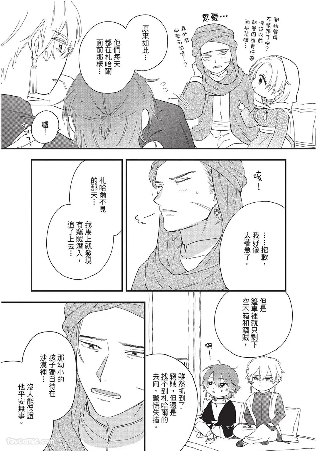 หน้า 118