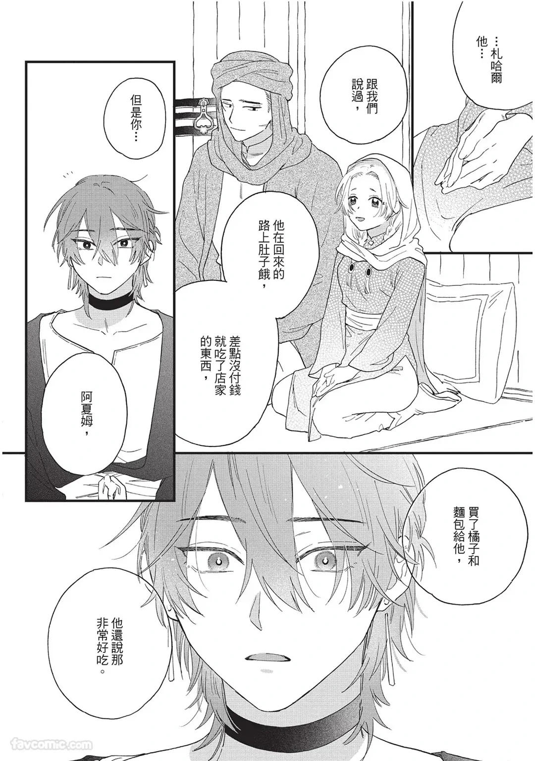 หน้า 119