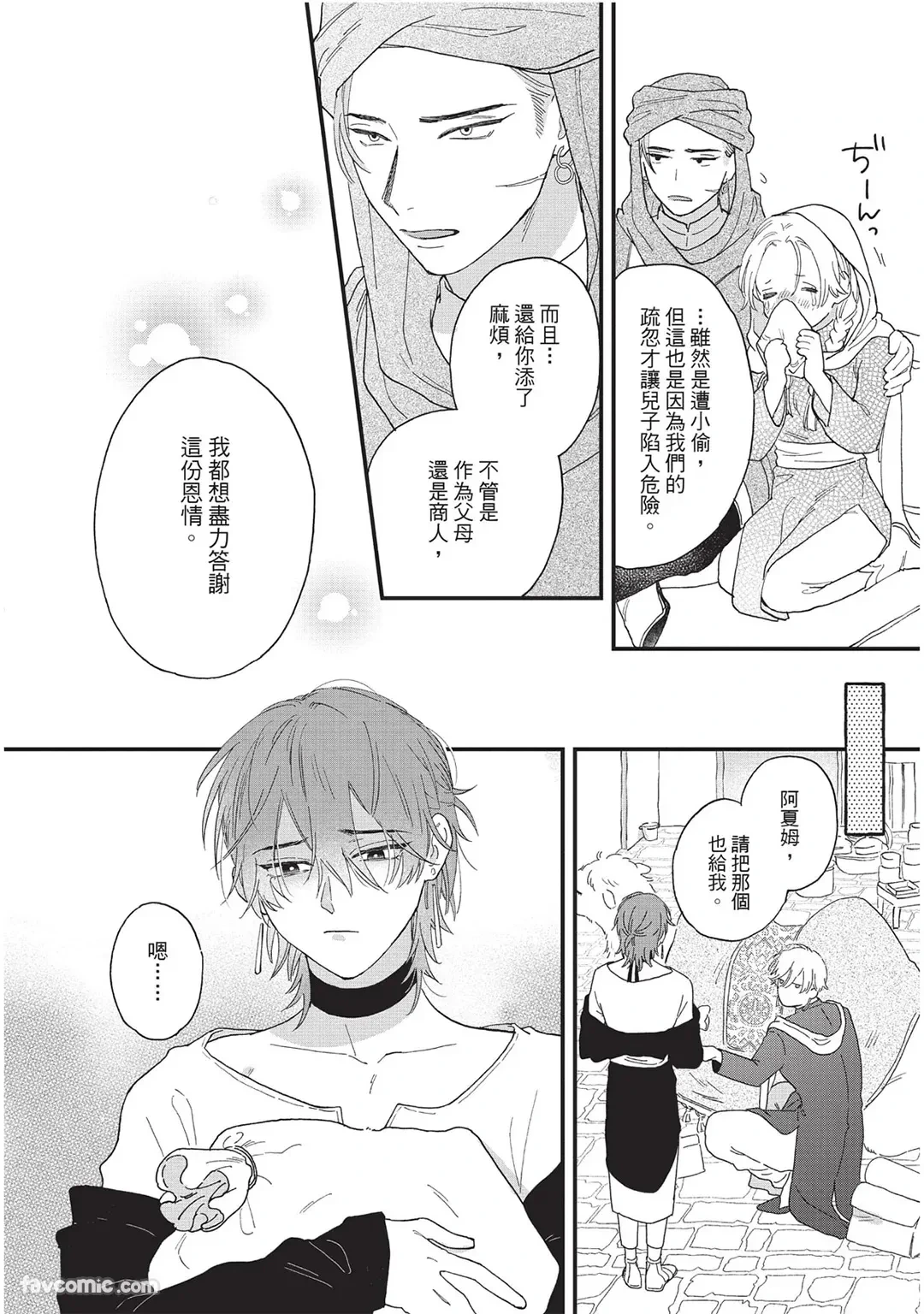 หน้า 121