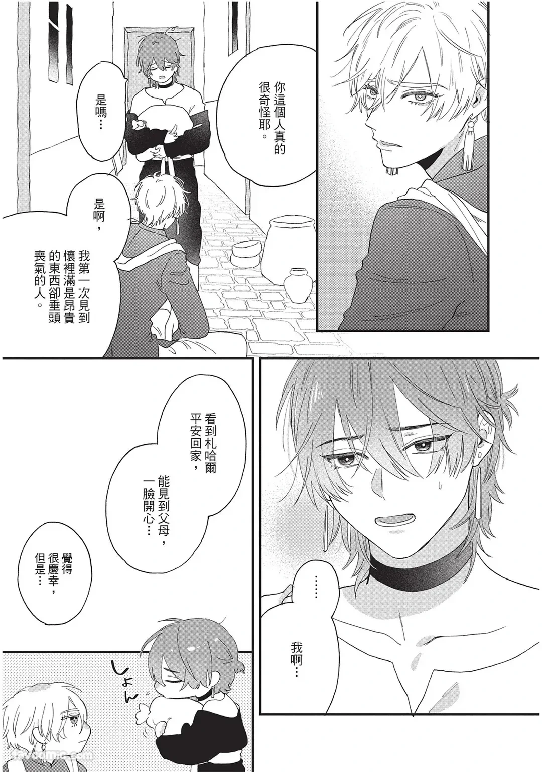 หน้า 122