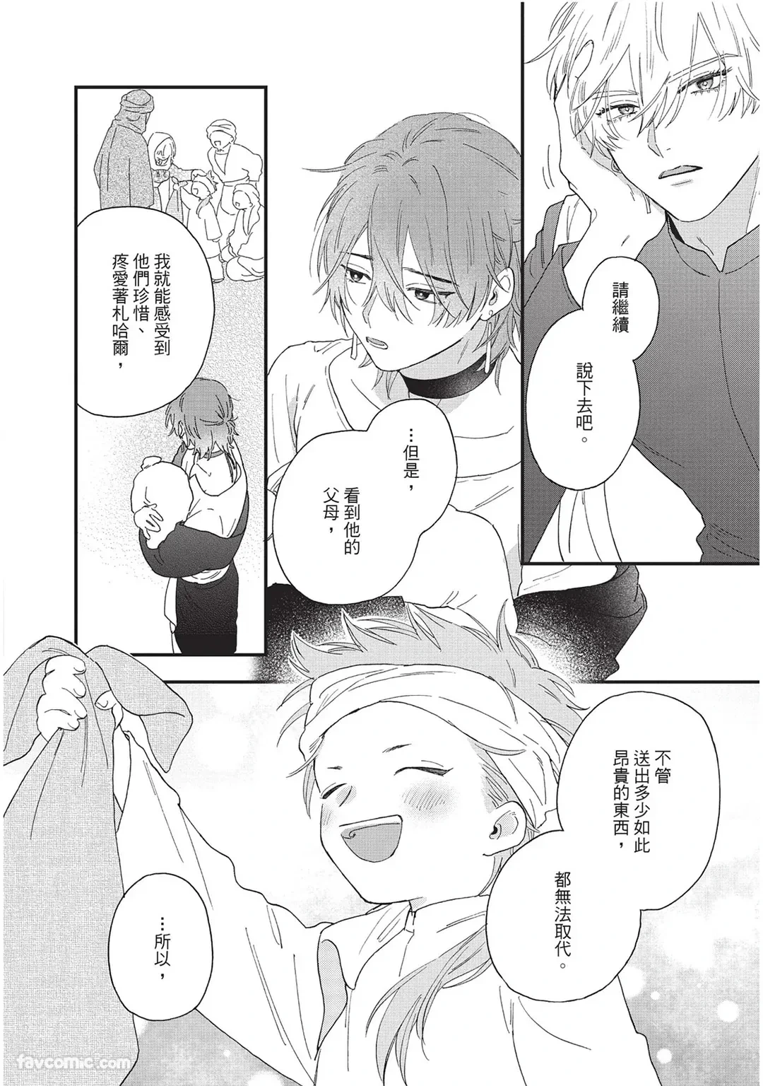 หน้า 123