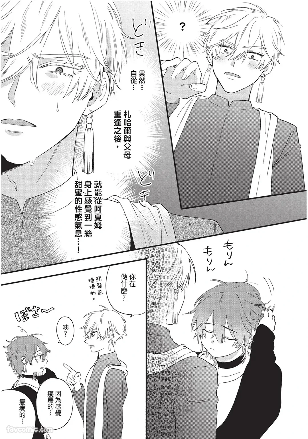 หน้า 128