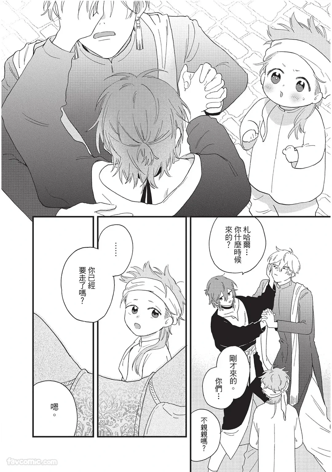 หน้า 131