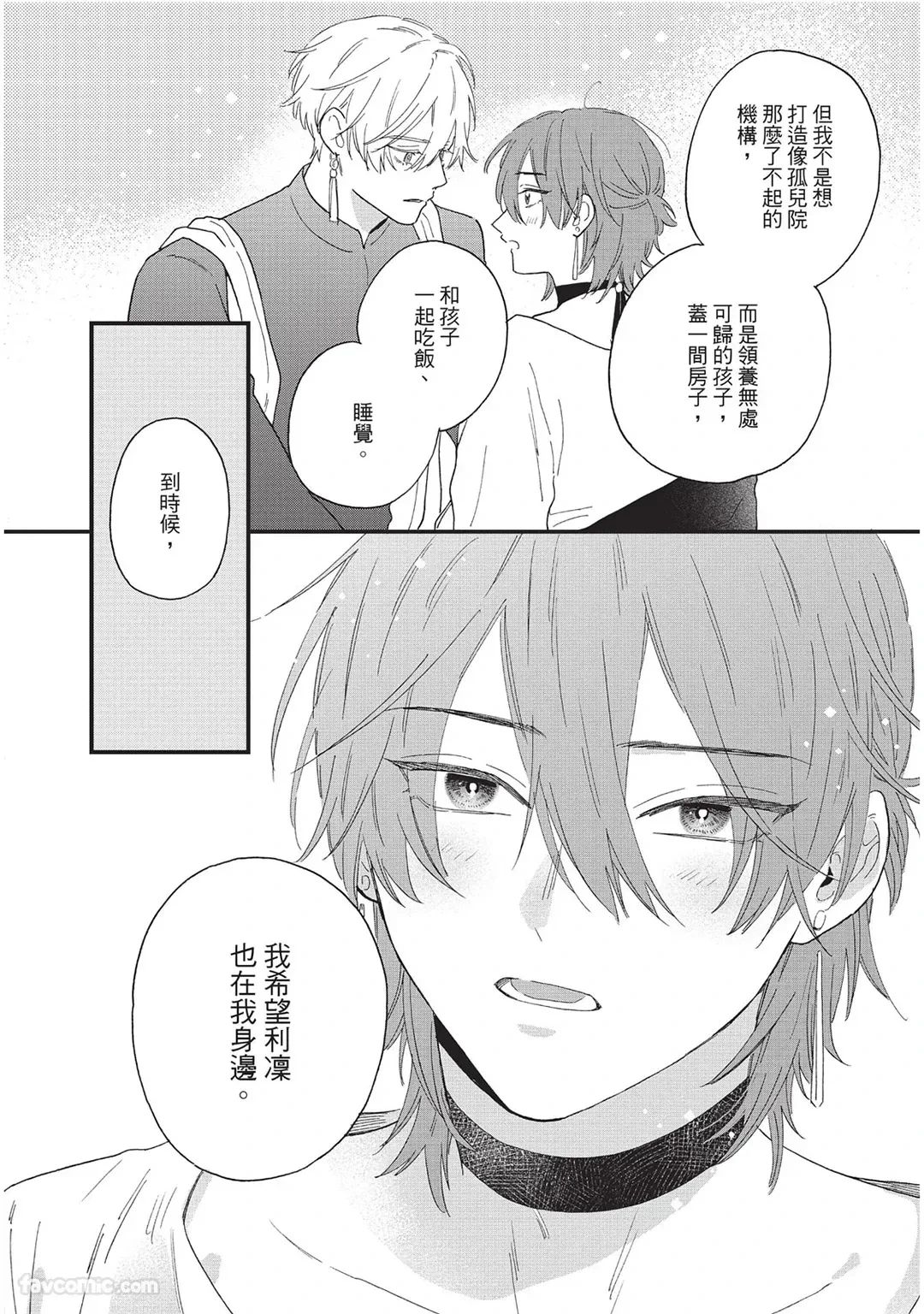หน้า 153