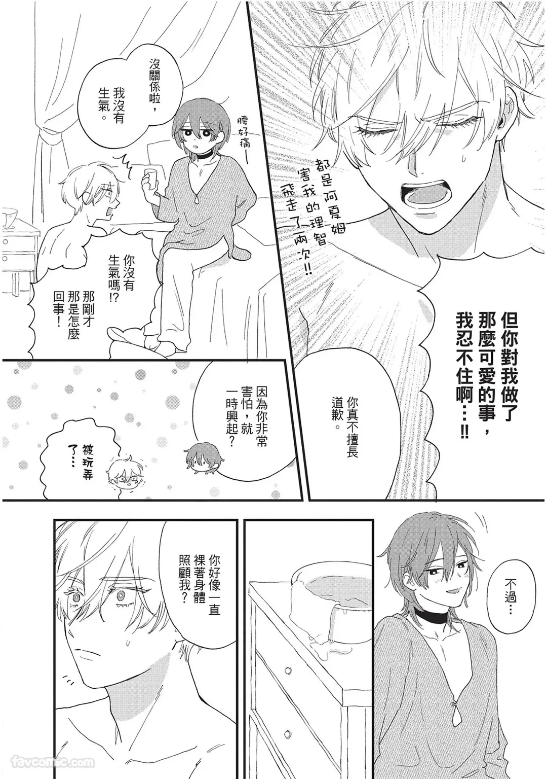 หน้า 173