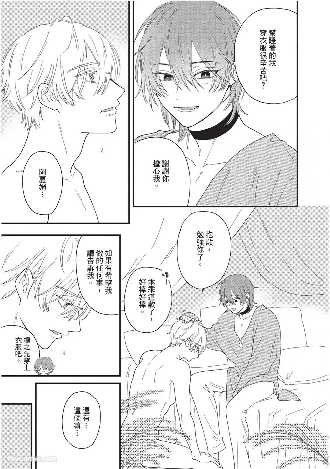 หน้า 174