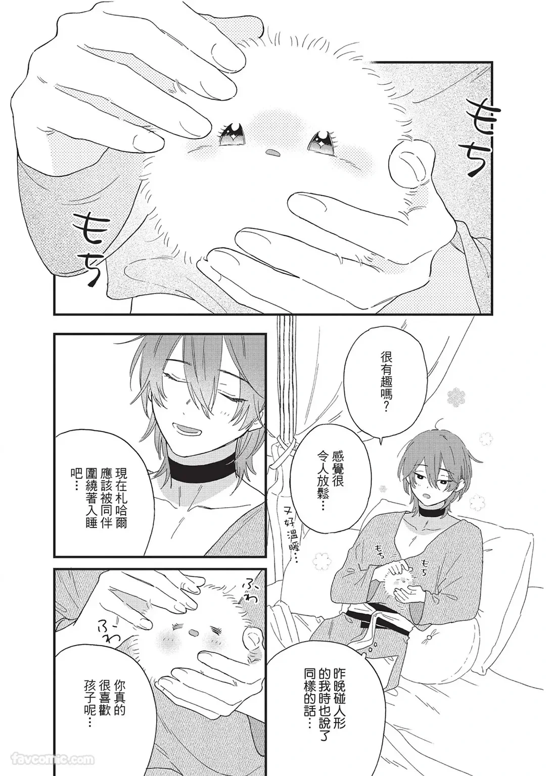 หน้า 175