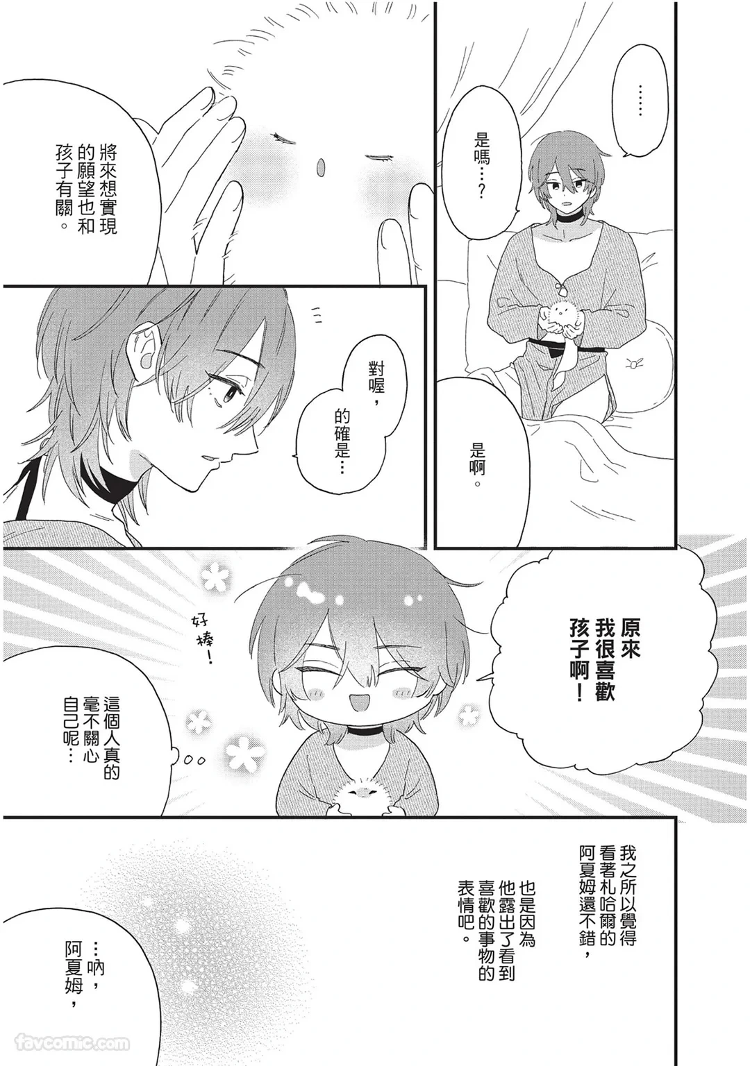 หน้า 176