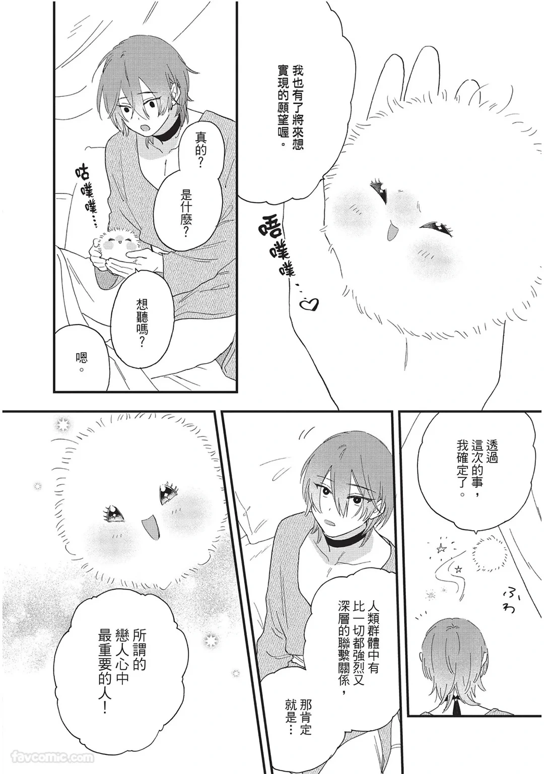 หน้า 177