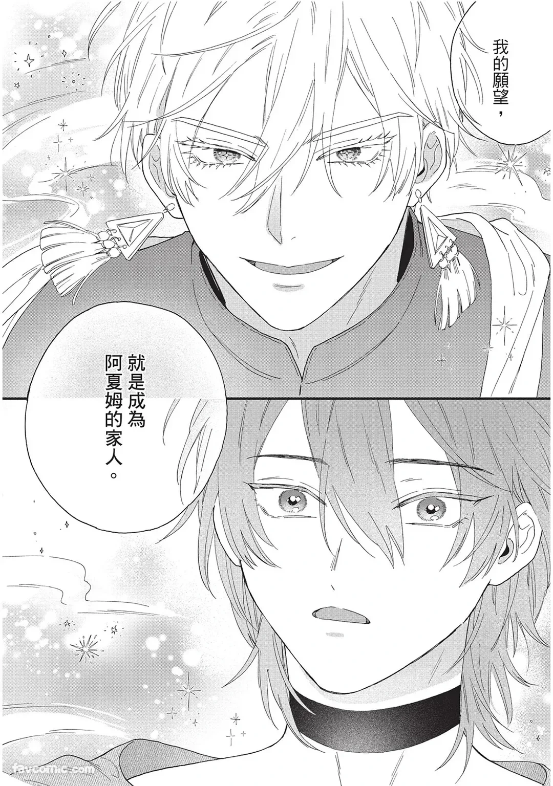 หน้า 179