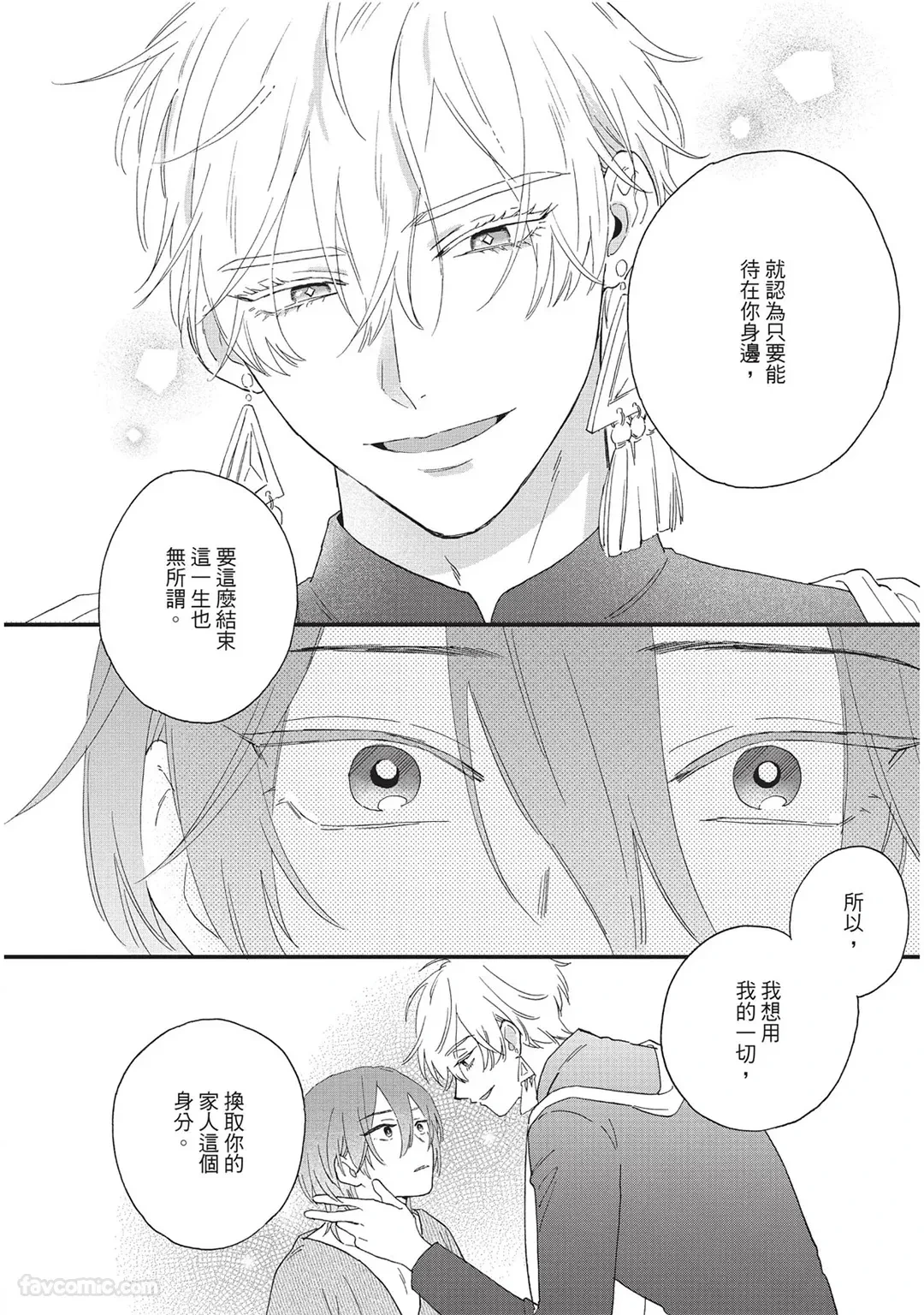 หน้า 181