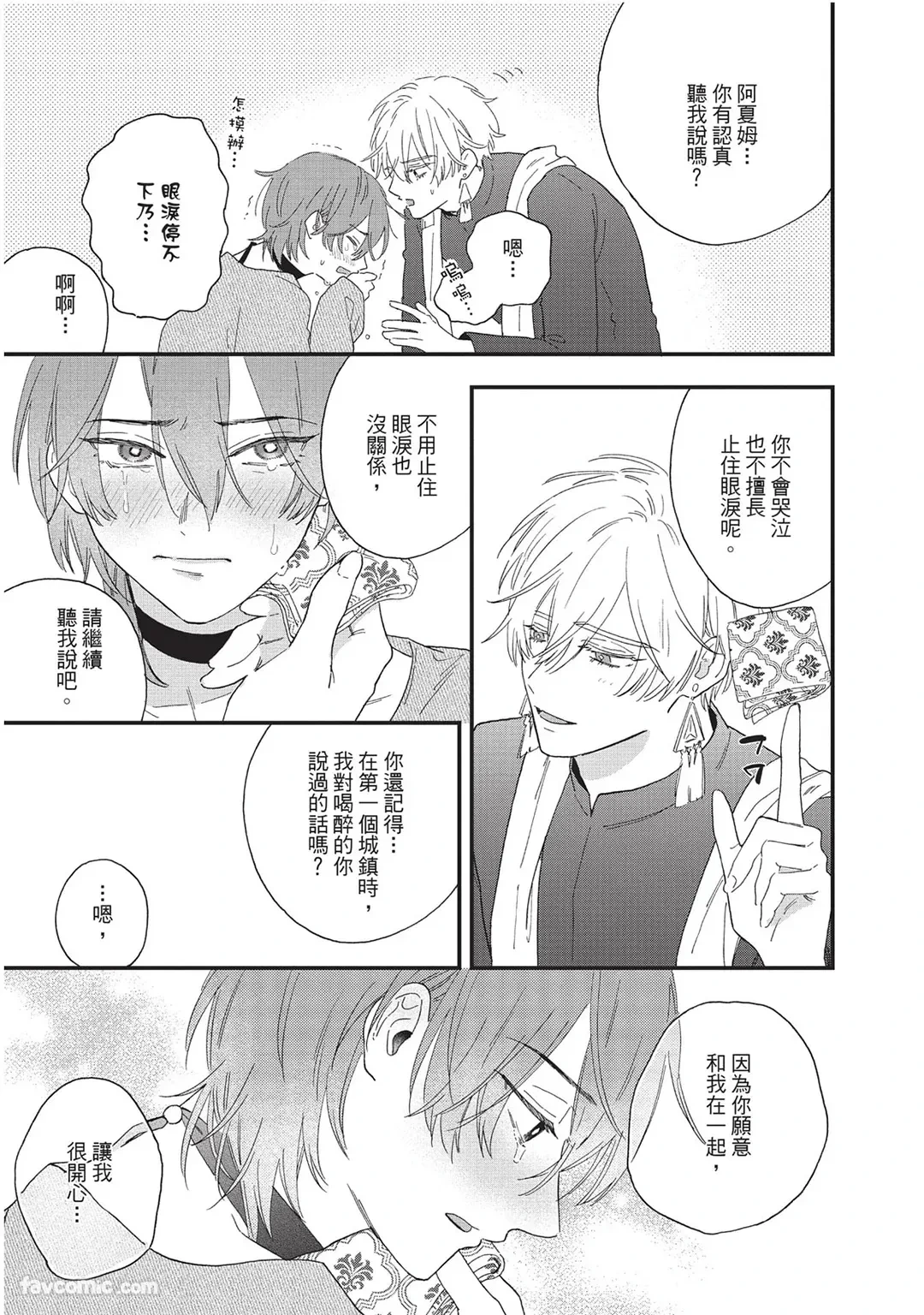 หน้า 184