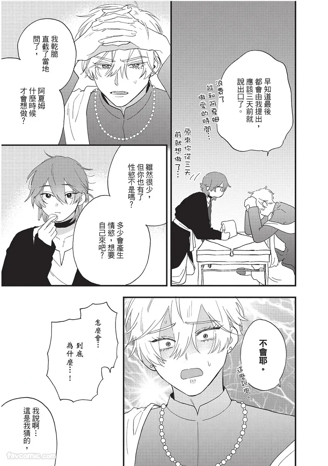 หน้า 198