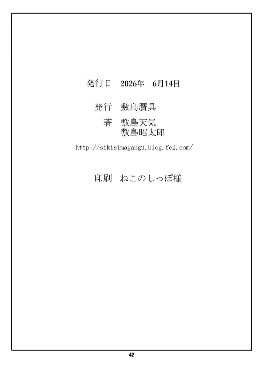 หน้า 42