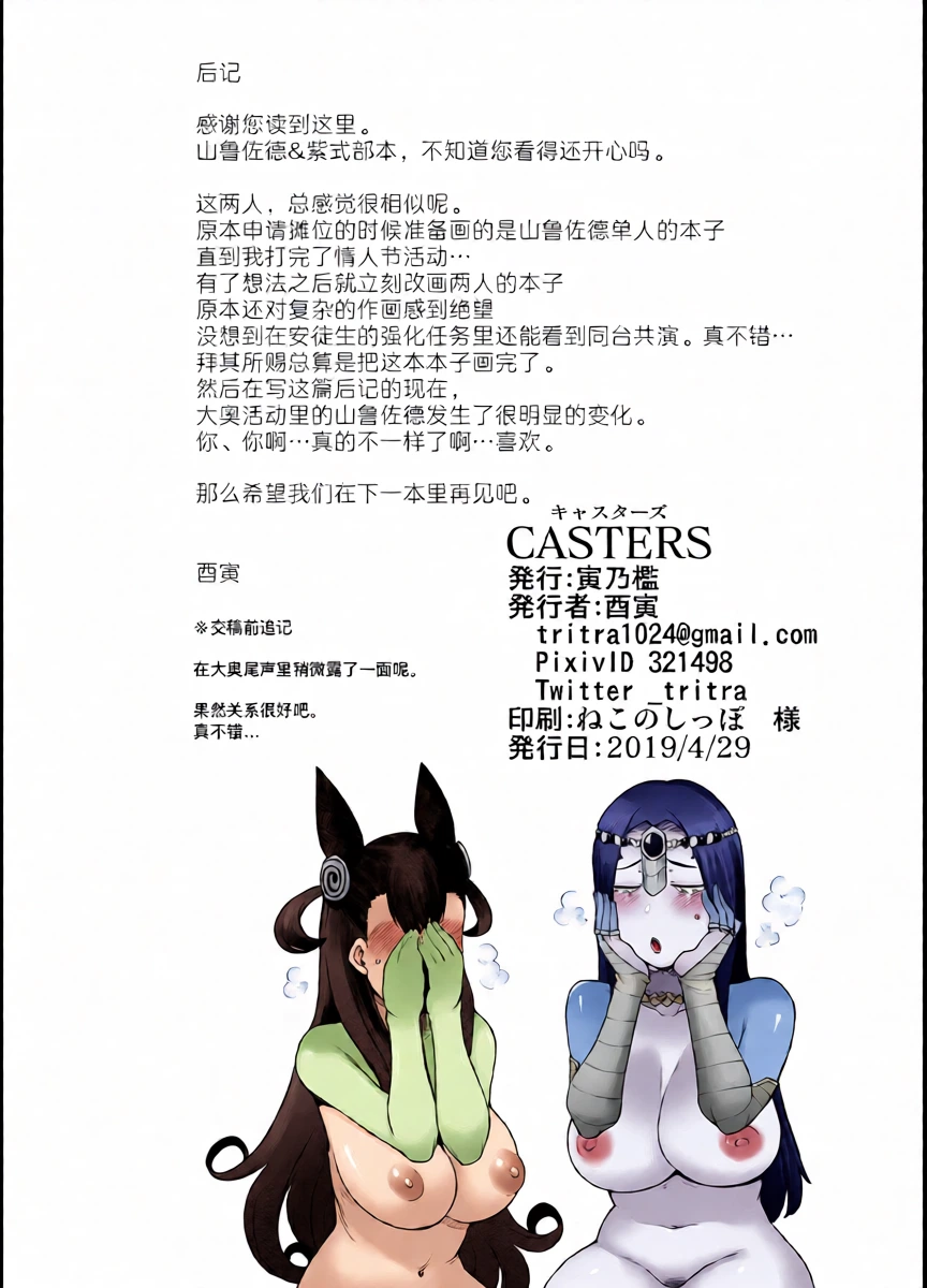 หน้า 22