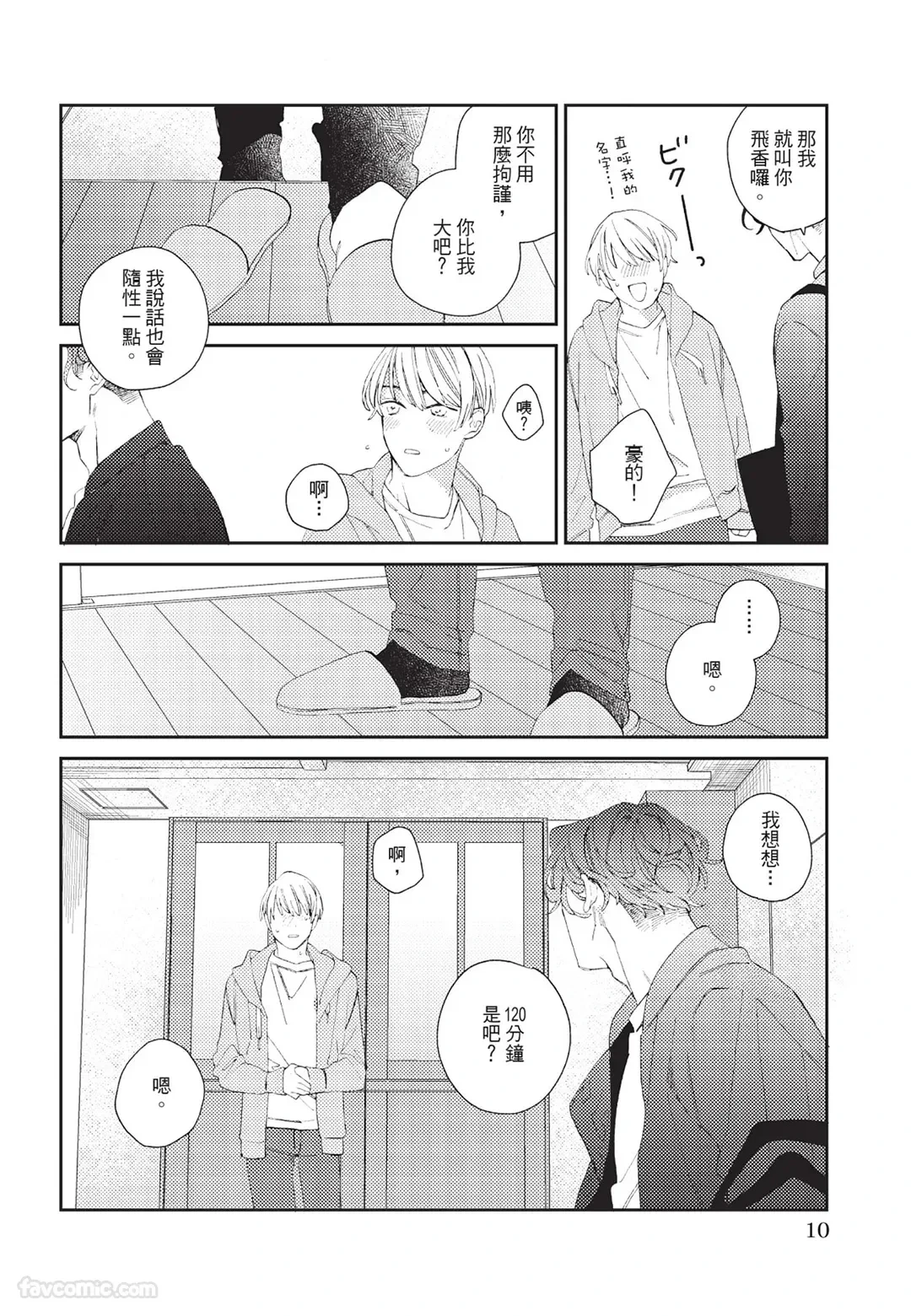 หน้า 11