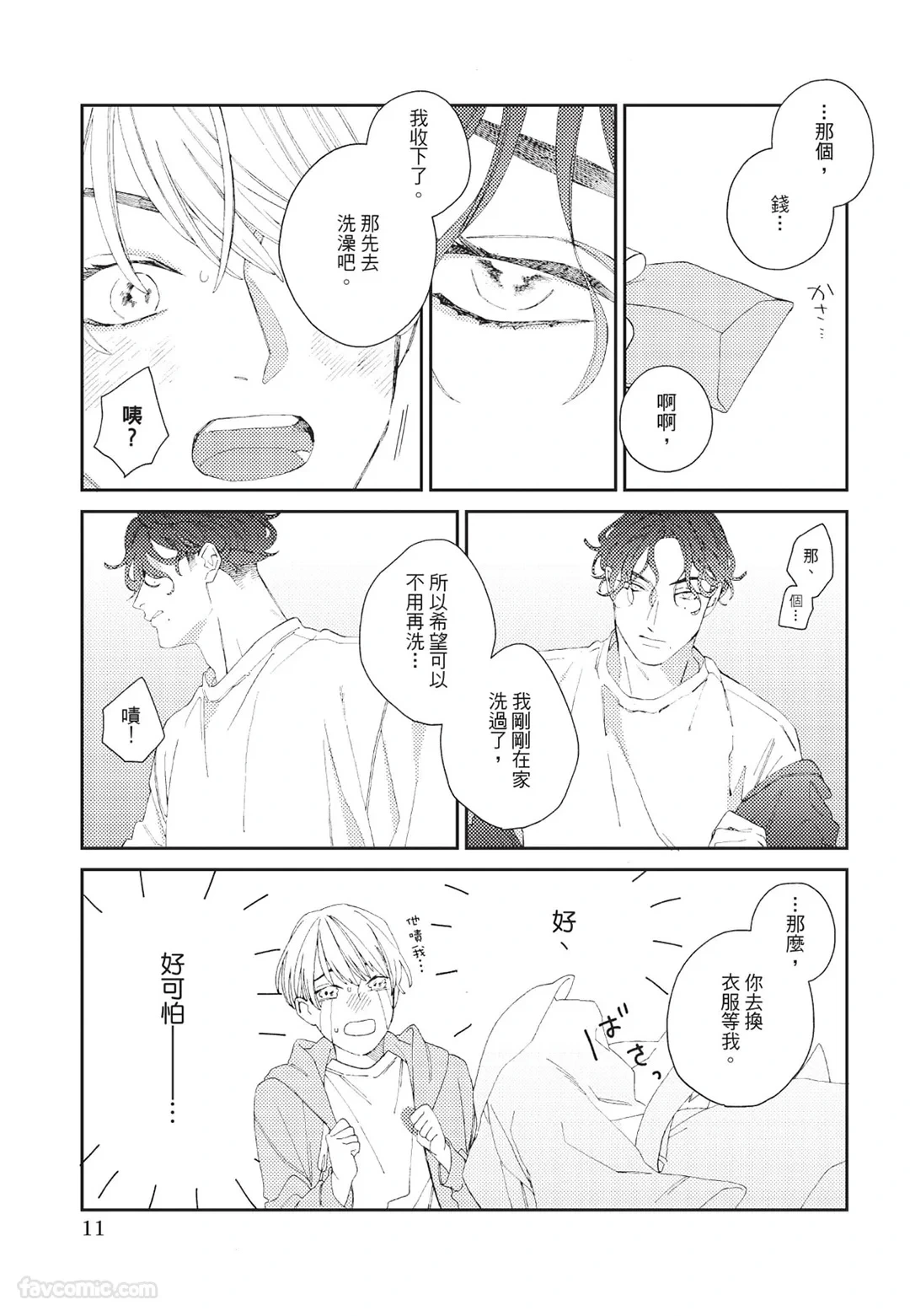 หน้า 12