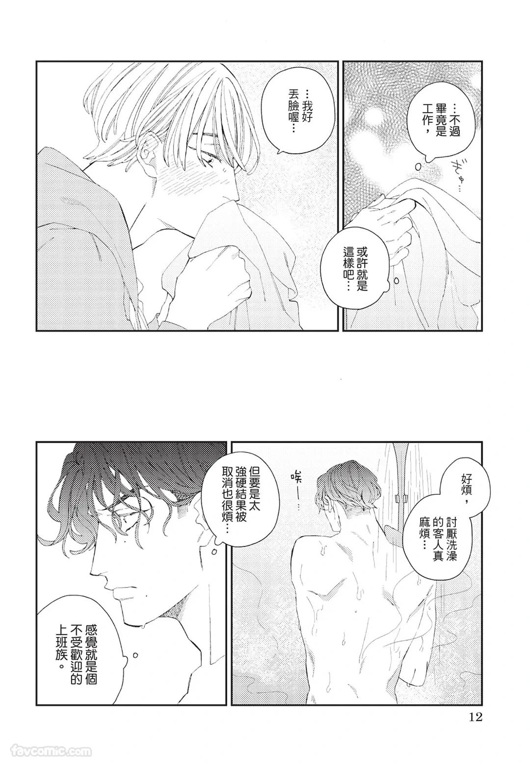 หน้า 13