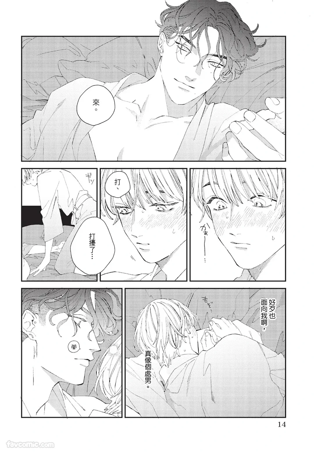 หน้า 15