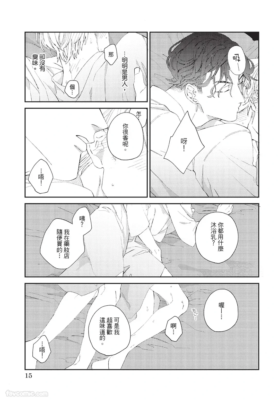 หน้า 16