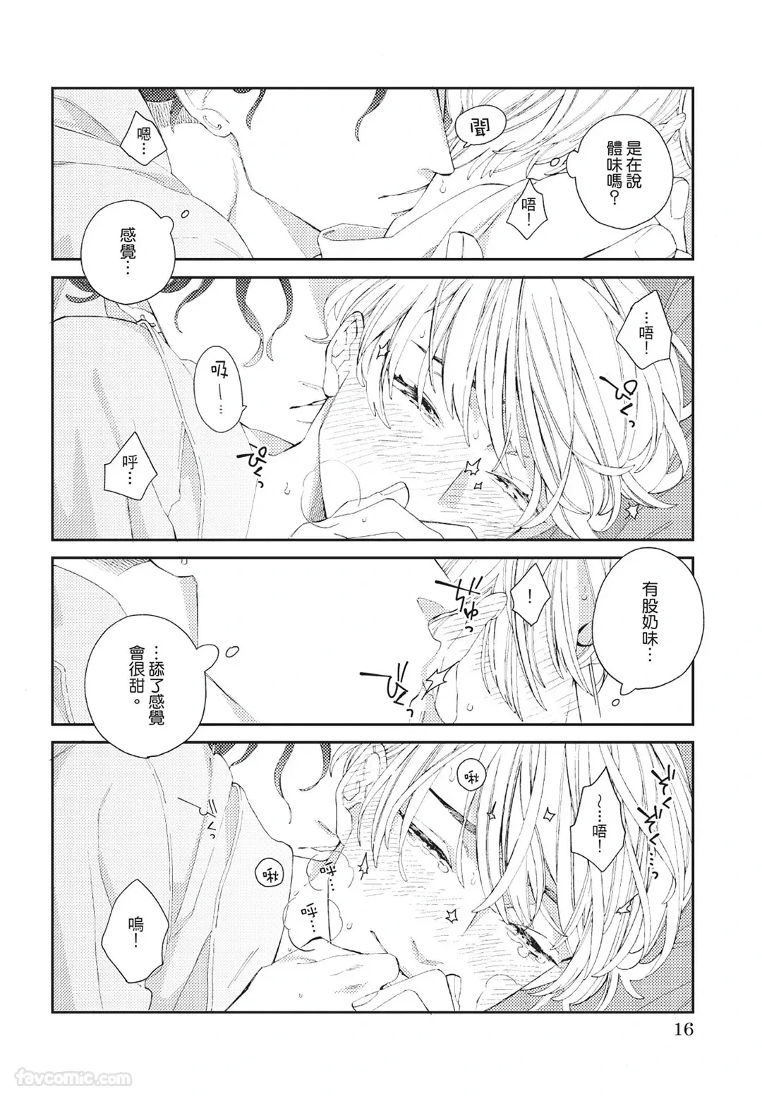 หน้า 17
