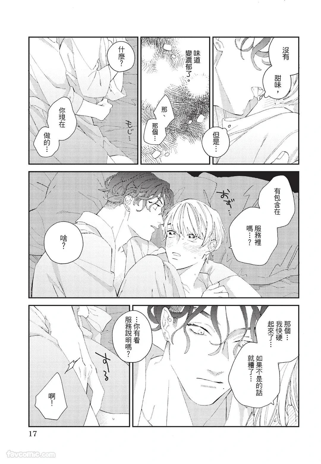 หน้า 18