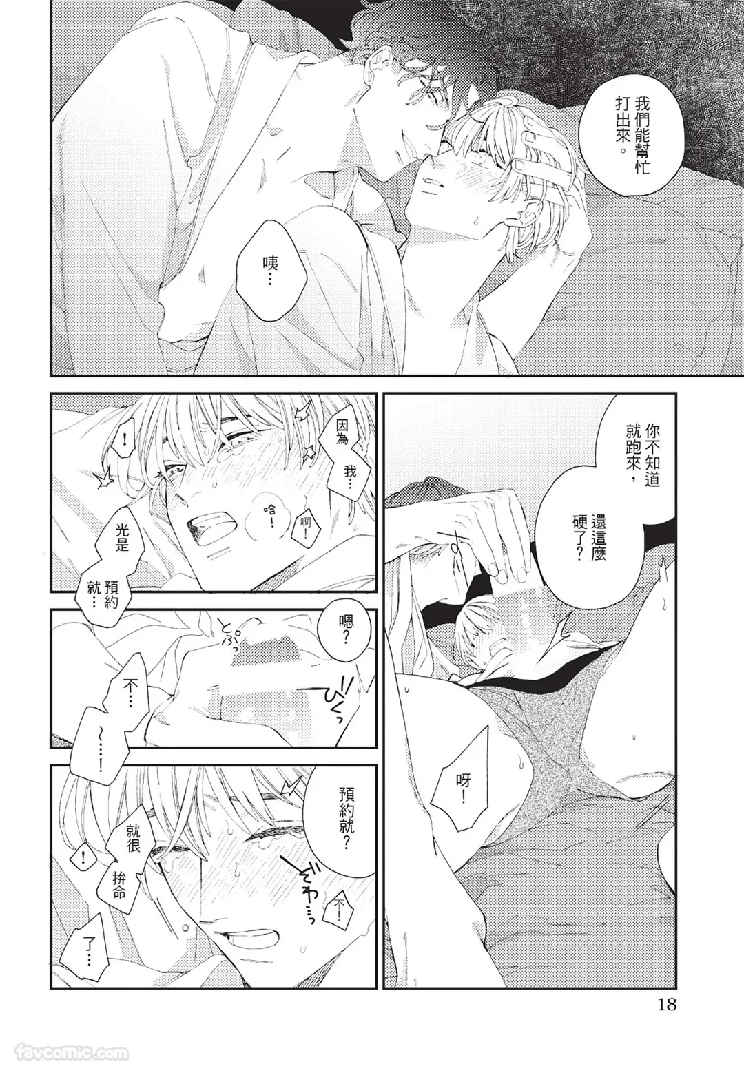 หน้า 19