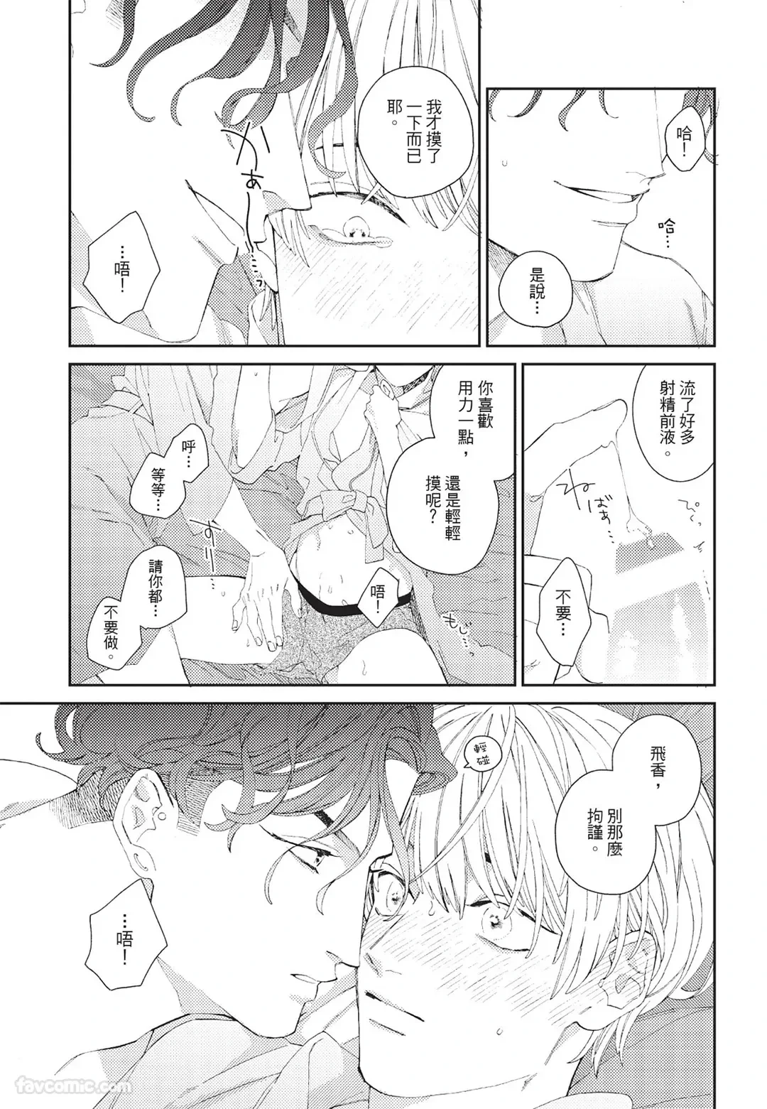 หน้า 20