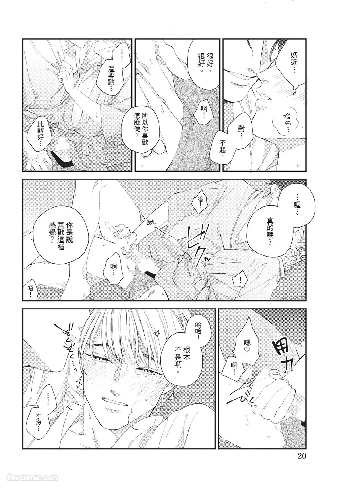 หน้า 21