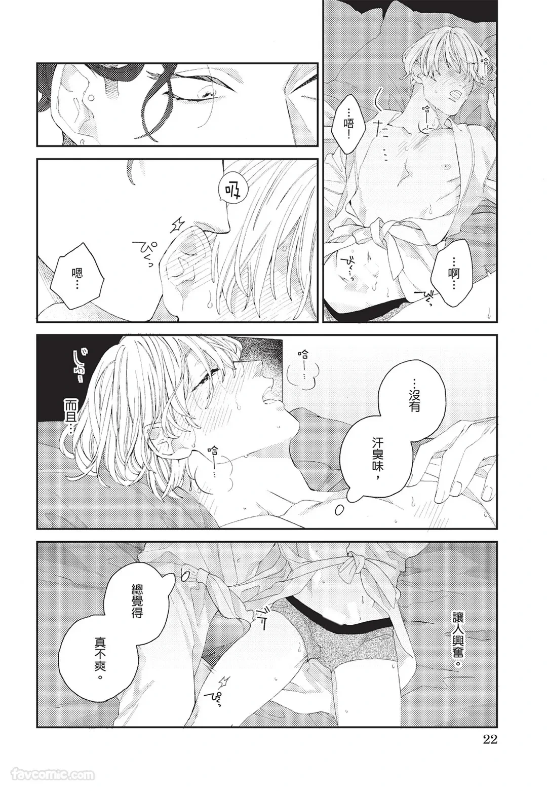หน้า 23