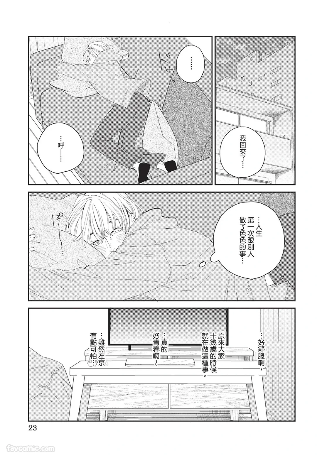 หน้า 24