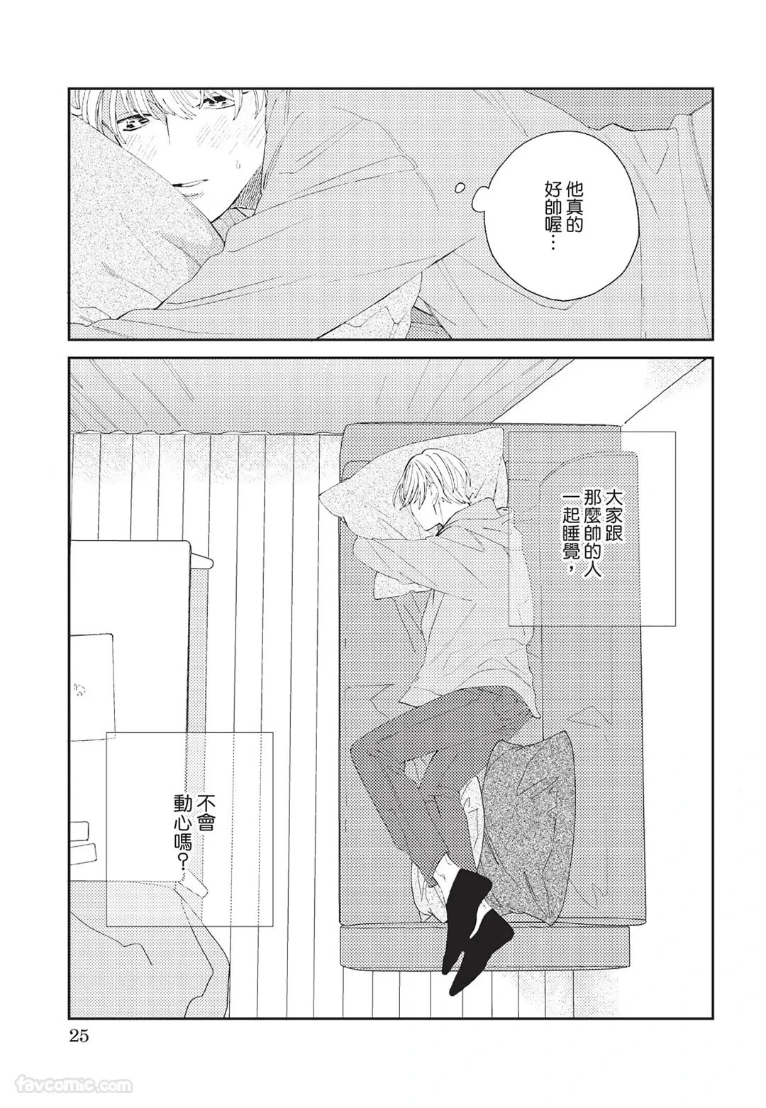 หน้า 26